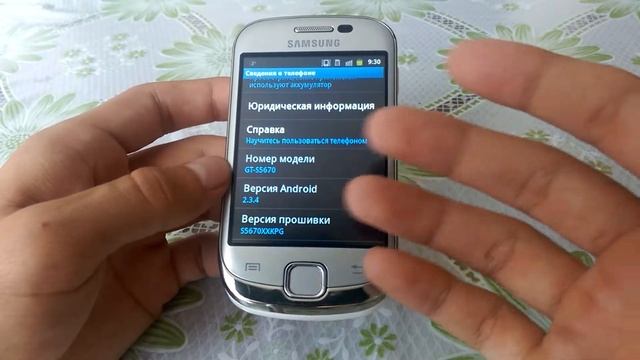 Samsung Galaxy FIT gt_s5670 смотреть онлайн