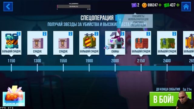 СОБЫТИЕ ВЕРНУЛИ! ДОЖДАЛИСЬ! ? Bullet Echo ? смотреть онлайн