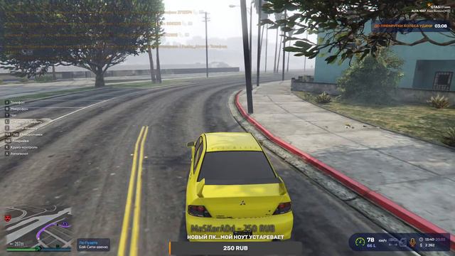 ВЕРНУЛСЯ.РАБОТА ДАЛЬНОБОЕМ,РЫБАЛКА. КОПЛЮ НА НОВЫЙ ТРАНСПОРТ СЕБЕ ► GTA 5. ALTA [НАЧАЛО]#1 смотреть онлайн