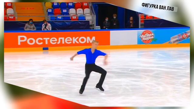 Вручили подарки Камиле Валиевой / Правда ли Морис Квителашвили закончил карьеру смотреть онлайн