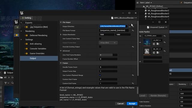 03 Movie Render Queue Settings смотреть онлайн