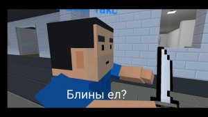 А чай сухой? Ну как сухой? Блок Страйк