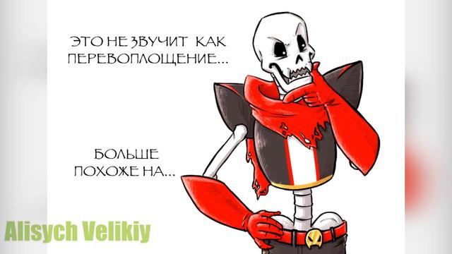 Undertale AU | UNDERFELL | издевательство смотреть онлайн