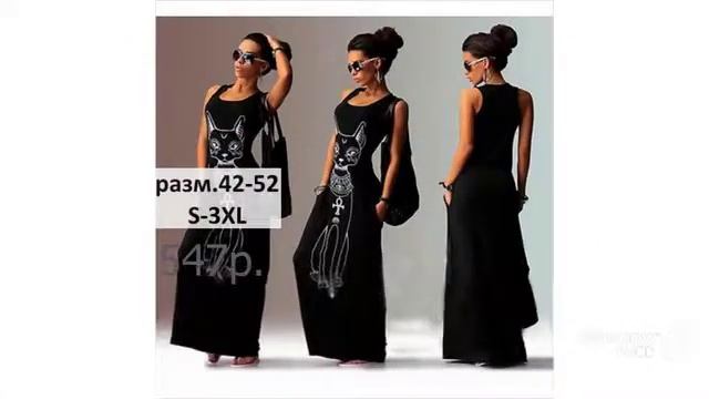 Легкое пляжное платье - Покупки Одежды с AliExpress смотреть онлайн