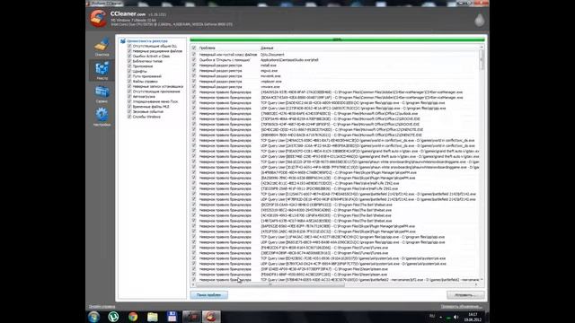 Очистка Windows с помощью Ccleaner смотреть онлайн