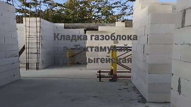 кладка газоблока