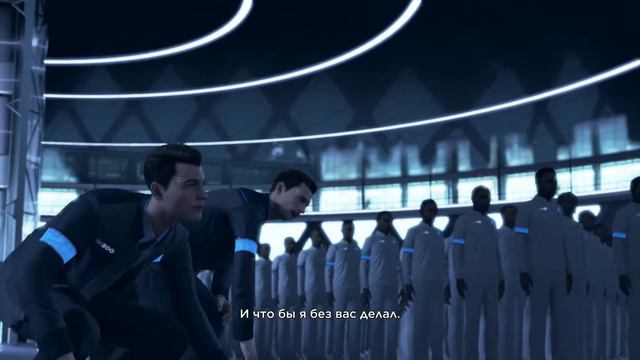 Detroit: Become Human - #Финал - Прохождение - Детройт