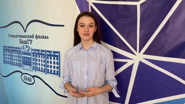О проекте Экологическая акция «Подари бумаге вторую жизнь!», 2022 смотреть онлайн