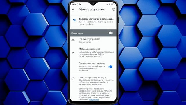 Срочно отключи эту заразу на своём смартфоне смотреть онлайн