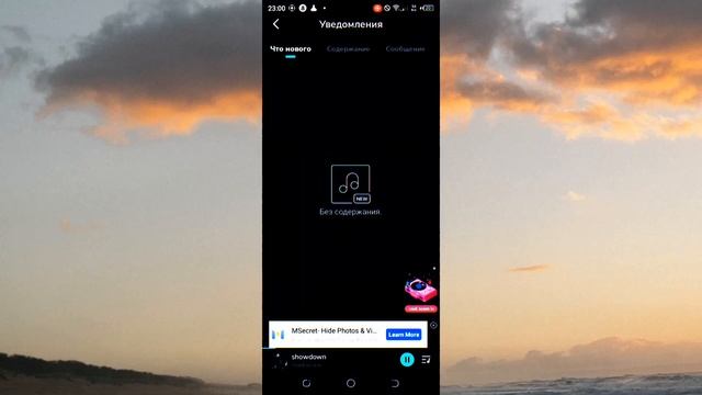 обзор на Boomplay