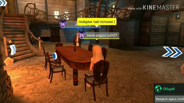 УЖАСЫ! ДОМ НЕВЕСТЫ! АВАКИН ЛАЙФ смотреть онлайн