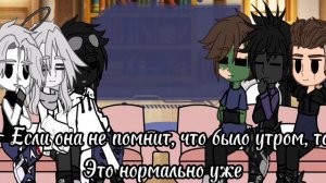 Реакция Школы Монстров/Мифов на Т/И [3/1 Часть]