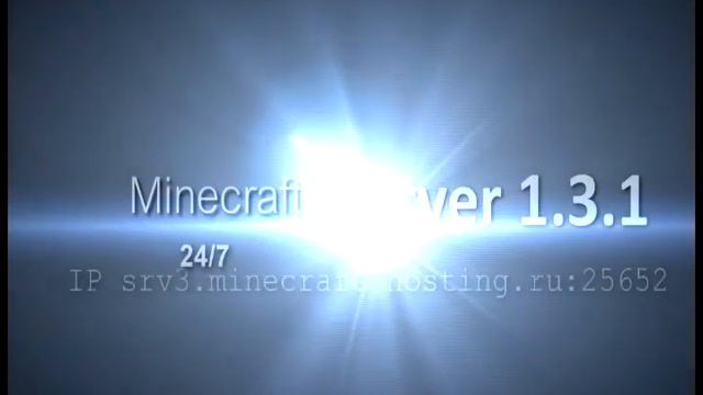 Minecraft Server 1 3 1 смотреть онлайн