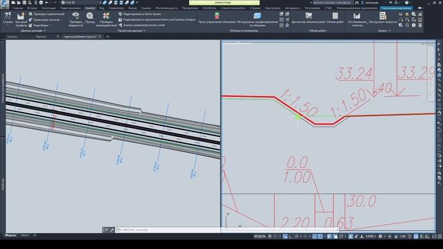 Пакет адаптации Civil-3D 2023 / Часть 2 - дороги общего пользования / объемы работ