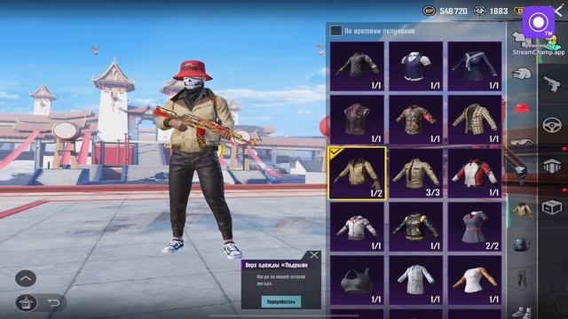 ? ПОТЕЕМ В ДУО / ТЕСТИМ НОВЫЕ НАСТРОЙКИ В PUBG MOBAIL / IPAD PRO 90FPS смотреть онлайн