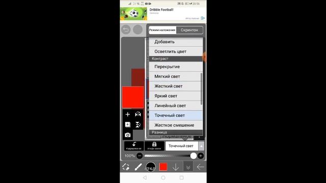 ~×?Самые полезные советы для Ibis Paint X?×~ смотреть онлайн