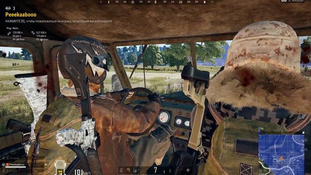pubg сел к врагам в машину) смотреть онлайн