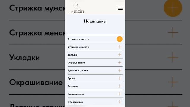 ⚡️Разработаю сайт который поможет не слить ваш бюджет ⚡️#сайт#разработкасайта#тильда#вордпресс#бот смотреть онлайн