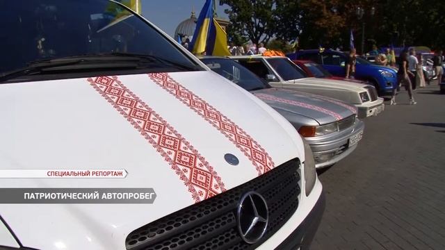 Патриотический автопробег на День Независимости. Андрей Ивашов смотреть онлайн