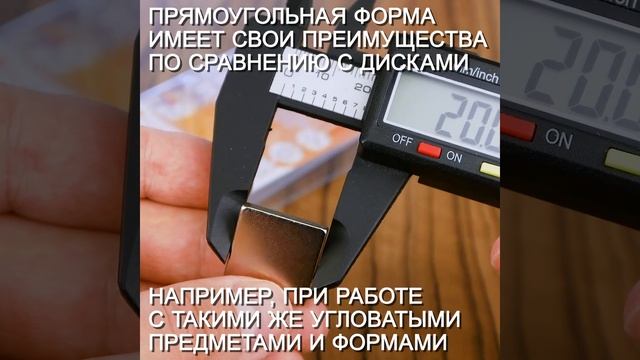 Неодимовый магнит прямоугольник Forceberg 10х10х4 мм и 20х20х3 мм. смотреть онлайн