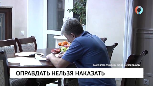 Оправдать нельзя наказать смотреть онлайн