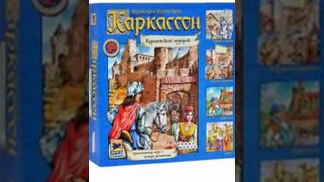 Настольные игры для детей! смотреть онлайн