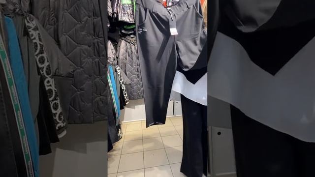 Брюки смотреть онлайн
