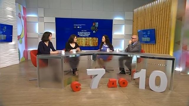 В Югре откроется выставка «Великий Новгород. Берестяные грамоты» смотреть онлайн