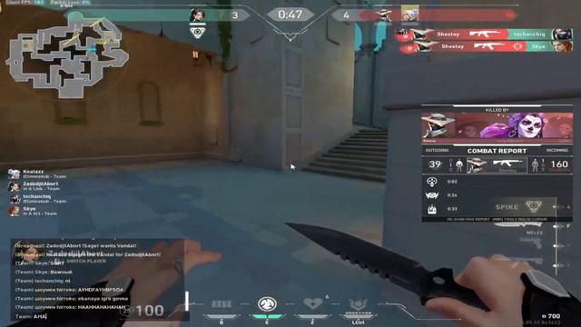 зашёл поиграть на стокгольм... VALORANT смотреть онлайн