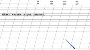 Страница 15 Упражнение 2 «Правописание...» - Русский язык 2 класс (Канакина, Горецкий) Часть 2