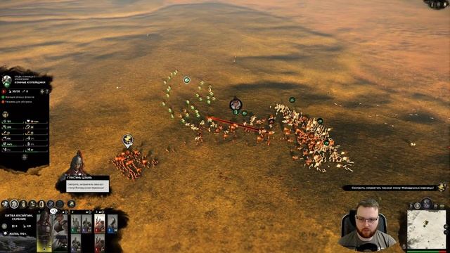 Total War: Three Kingdoms Бои, строительство, дипломатия и наука. Обзор игры Тотал Вар: Троецарстви смотреть онлайн