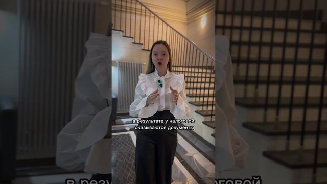TaxAdvice (о налогах на предпринимательском)