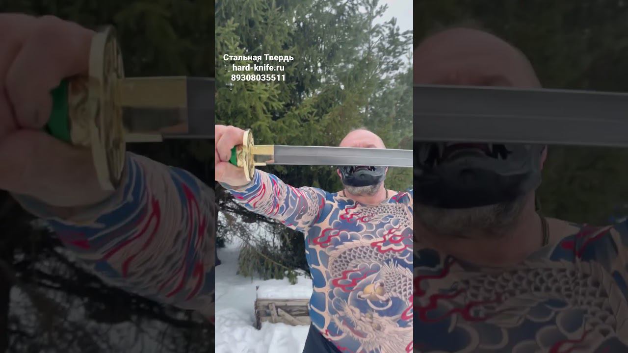 Катана Зеленый Дракон #катана #японскиймеч #самурайский меч #самурай #ниндзя #меч смотреть онлайн