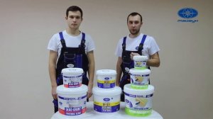 Адгезионные грунтовки