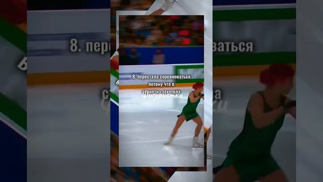 топ десять хейтов в сторону Саши Трусовой смотреть онлайн