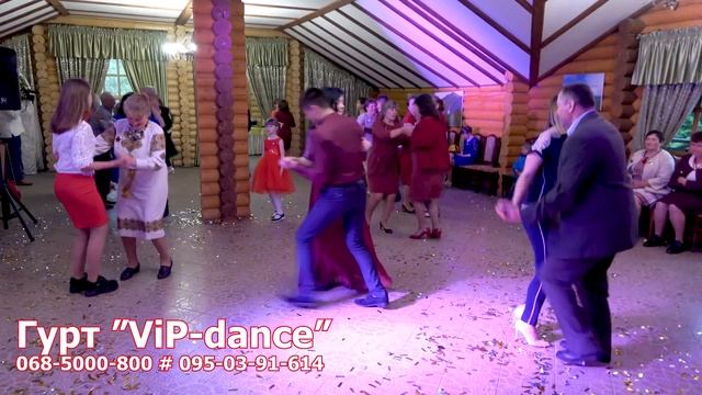 Прийдіть хлопці до мене. Танець полька на весіллі смотреть онлайн