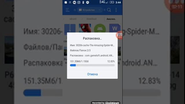 Как скачать. The Amazing Spider man смотреть онлайн