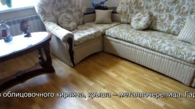 Дом в Орле, дорого смотреть онлайн