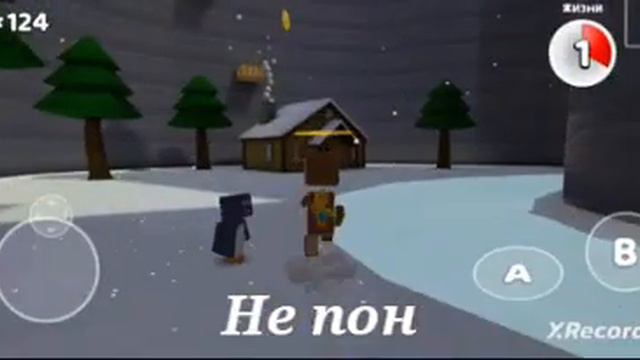 Super Bear Adventure 2 часть смотреть онлайн