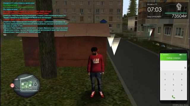 Как узнать баланс телефона в МТА Провинции? Полезные номера телефонов в MTA Province Demo смотреть онлайн