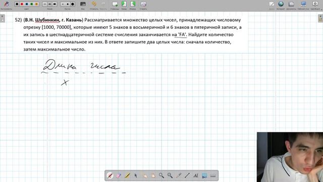 ЕГЭ по информатике 2021.20 Задание 17 смотреть онлайн