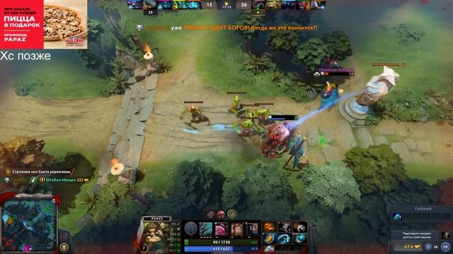 Dread и NS сделали команду | Свап под Метеор Хамер | Рэп от Вилата | Топ Моменты Dota 2 смотреть онлайн