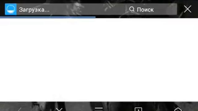 Обход рекламы о недостатке трафика на телефоне смотреть онлайн