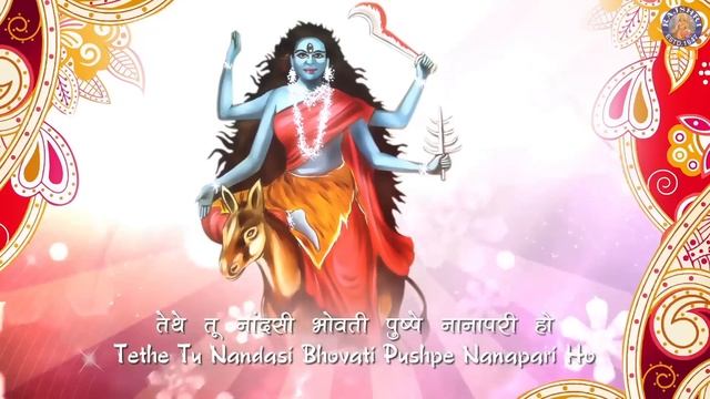 Non Stop Maa Durga Songs Jukebox | माँ दुर्गा नवरात्री भक्ति Song | Navratri 2021 | Rajshri Soul смотреть онлайн