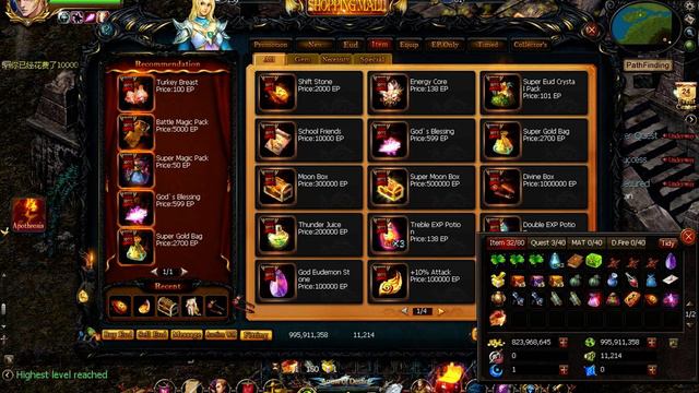 Eudemons Online Private Server (Edited Shopping Mall) смотреть онлайн