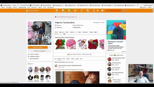 ОТ ТАКОГО ПРЕДЛОЖЕНИЯ ОТКАЖЕТСЯ ТОЛЬКО УМСТВЕННО ОТСТАЛЫЙ ДЕБИЛ И ЛЕНТЯЙ. смотреть онлайн