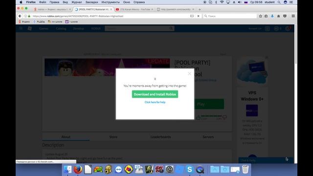 Взломал OBC в roblox не вероят получилось смотреть онлайн