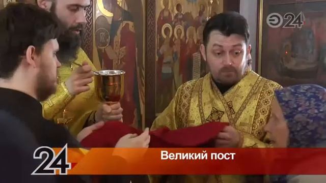 У христиан начинается Великий пост смотреть онлайн