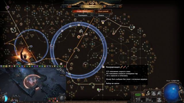 Path of Exile: Herald Stacking. Самый сильный билд лиги! ОГРОМНЫЙ УРОН, ВЫЖИВАЕМОСТЬ, ЛЮБОЙ СКИЛ! смотреть онлайн