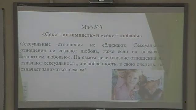 О чём мамы стесняются говорить с дочерьми